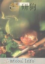 FOOD SHOTS（ PDF版）