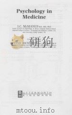 PSYCHOLGY IN MEDICINE（1992 PDF版）