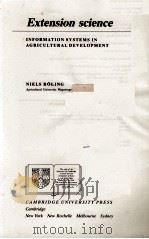 EXTENSION SCIENCE（1988 PDF版）