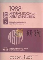 1988 ANNUAL BOOK OF ASTM STAND ARDS SECTION 3: METALS TEST METHODS AND ANALYTICAL PROCEDURES（1988 PDF版）