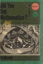 DID YOU SAY MATHEMATICS? 1984 PDF电子版封面