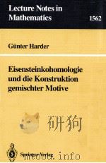 LECTURE NOTES IN MATHEMATICS 1562: EISENSTEINKOHOMOLOGIE UND DIE KONSTRUKTION GEMISCHTER MOTIVE（1992 PDF版）