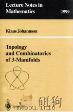 TOPOLOGY AND COMBINATORICS OF 3-MANIFOLDS（1995 PDF版）