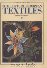 DESIGNS AND PATTERNS 2（1987 PDF版）