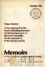 A NEW APPROACH TO THE LOCAL EMBEDDING THEOREM OF CR-STRUCTURES FOR N4（1987 PDF版）