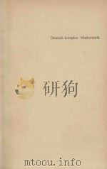 DEUTSCH KOMPLEX MATHEMATIK 1981 PDF电子版封面