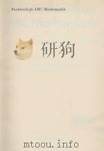 FACHLEXIKON ABC MATHEMATIK（1978 PDF版）
