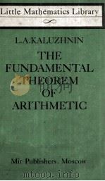 THE FUNDAMENTAL THEOREM OF ARITHMETIC 1979 PDF电子版封面
