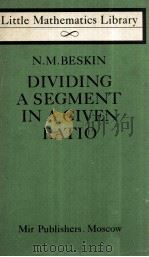 DIVIDING A SEGMENT IN A GIVEN RATIO 1983 PDF电子版封面