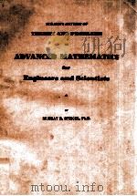 THEORY AND PROBLEMS OF ADVANCED MATHEMATICS FOR ENGINEERS AND SCIENTISTS（1971 PDF版）