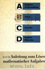 ANLEITUNG ZUM LOSEN MATHEMATISCHER AUFGABEN 1978 PDF电子版封面