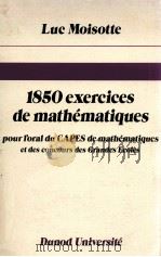 1850 EXERCICES DE MATHEMATIQUES（1978 PDF版）