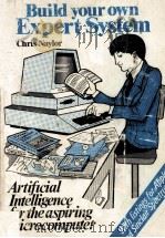 Build Your Own Expert System（1983 PDF版）