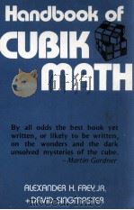 HANDBOOK OF CUBIK MATH 1982 PDF电子版封面 0894900579;0894900439