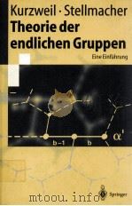 THEORIE DER ENDLICHEN GRUPPEN（1998 PDF版）