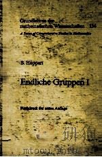 ENDLICHE GRUPPEN I（1967 PDF版）