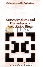 AUTOMORPHISMS AND DERIVATIONS OF ASSOCIATIVE RINGS 1991 PDF电子版封面 0792313828