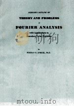 SCHAUM'S OUTLINE OF THEORY AND PROBLEMS OF FOURIER ANALYSIS（1974 PDF版）