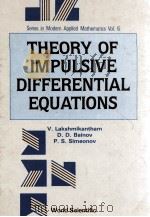 THEORY OF IMPULSIVE DIFFERENTIAL EQUATIONS VOL.6 1989 PDF电子版封面 9971509709