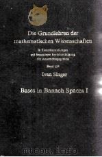 DIE GRUNDLEHREN DER MATHEMATISCHEN WISSENSCHAFTEN BASES IN BANACH SPACES I（1970 PDF版）