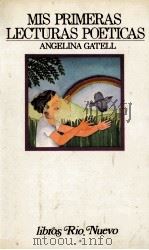 MIS PRIMERAS LECTURAS POETICAS（ PDF版）
