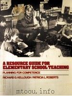 A RESOURCE GUIDE FOR ELEMENTARY SCHOOL TEACHING:PLANNING FOR COMPETENCE（1985 PDF版）