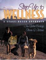 STEP UP TO WELLNESS:A STAGE-BASED APPROACH 1999 PDF电子版封面 0205279708