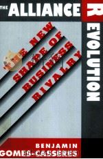 THE ALLIANCE REVOLUTION:THE NEW SHAPE OF BUSINESS RIVALRY 1996 PDF电子版封面 0674016475
