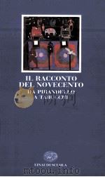 IL RACCONTO DEL NOVECENTO:DA PIRANDELLO A TABUCCHI 1998 PDF电子版封面 8828603313