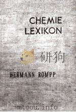 CHEMIE LEXIKON VIERTE VOLLIG NEU BEARBEITETE AUFLAGE（1958 PDF版）