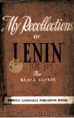 MY RECOLLECTIONS OF LENIN（1956 PDF版）
