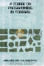 A COURSE ON PROGRAMMING IN FORTRAN 1978 PDF电子版封面 9622012442