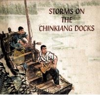 STORMS ON THE CHINKIANG DOCKS   1975  PDF电子版封面     