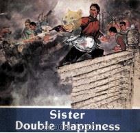 SISTER DOUBLE HAPPINESS 1977 PDF电子版封面