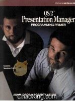 OS/2 Presentation Manager Programming Primer（1990 PDF版）