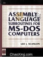Assembly Language Subroutines For MS-DOS Computers（1986 PDF版）
