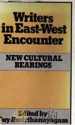 WRITERS IN EAST-WEST ENCOUNTER New Cultural Bearings 1982 PDF电子版封面 0333273427