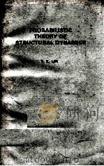PROBABILISTIC THEORY OF STRUCTURAL DYNAMICS（1967 PDF版）