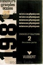 CONCOURS GRANDES ECOLES SCIENCES PHYSIQUES ENONCES ET SOLUTIONS 2 DEUXIEME PARTIE 1981 PDF电子版封面