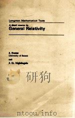 A SHORT COURSE IN GENERAL RELATIVITY 1979 PDF电子版封面 0582441943