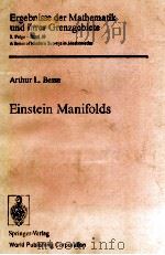 ERGEBNISSE DER MATHEMATIK UND IHRER GRENZGEBIETE EINSTEIN MANIFOLDS 1987 PDF电子版封面 3540152792