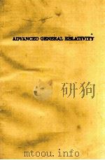 ADVANCED GENERAL RELATIVITY（1990 PDF版）