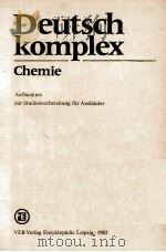 DEUTSCH KOMPLEX 1982 PDF电子版封面