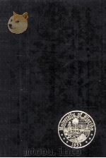 Essays in honor of C.A.ROBERTSON ALL These to Teach 1965 PDF电子版封面