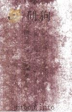 Fourier Series（1962 PDF版）