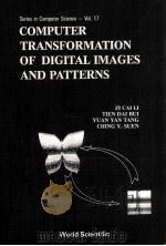 Series In Computer Science Volume 17 Computer Transformation Of Digital Images And Patterns 1989 PDF电子版封面 9971509512