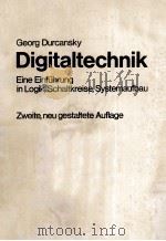 Digitalltechnik（1983 PDF版）