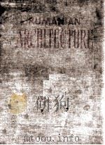 RUMANIAN ARCHITECTURE（1953 PDF版）