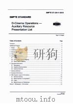 D-CINEMA OPERATIONS-AUXILIARY RESOURCE PRESENTATION LIST PDF电子版封面