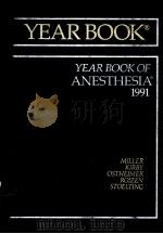 YEAR BOOK OF ANESTHESIA 1991 1991 PDF电子版封面